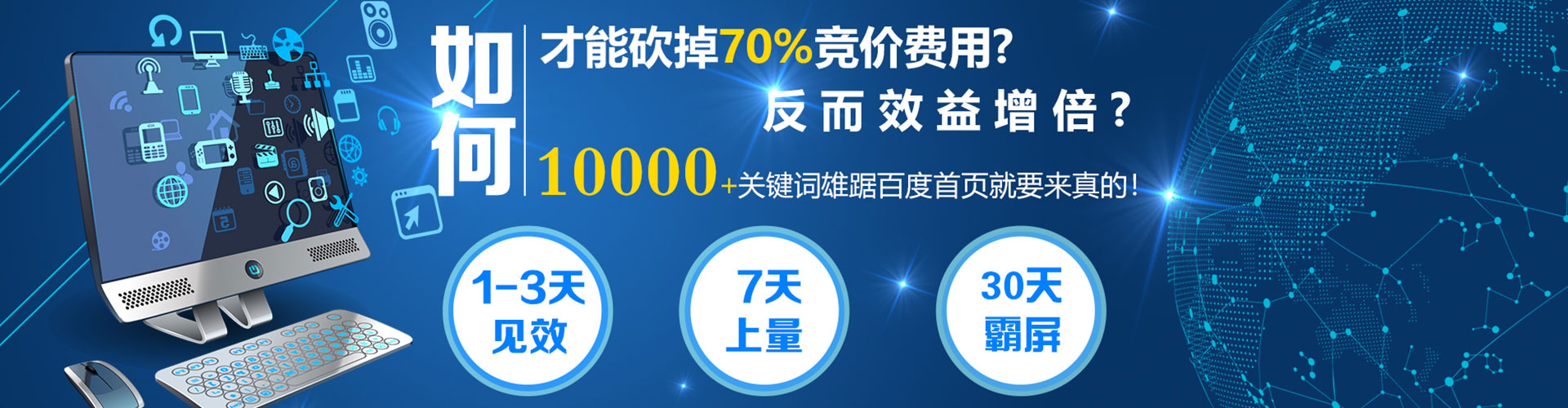淳化sem专员