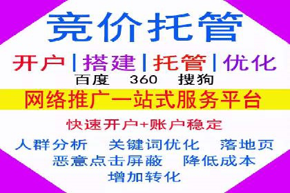 百度竞价成功案例：月收益翻倍